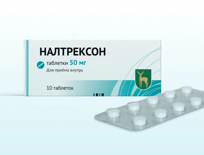 Кодировка от алкоголизма Налтрексоном в Оленегорске